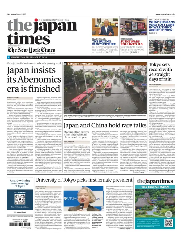 Japan Times