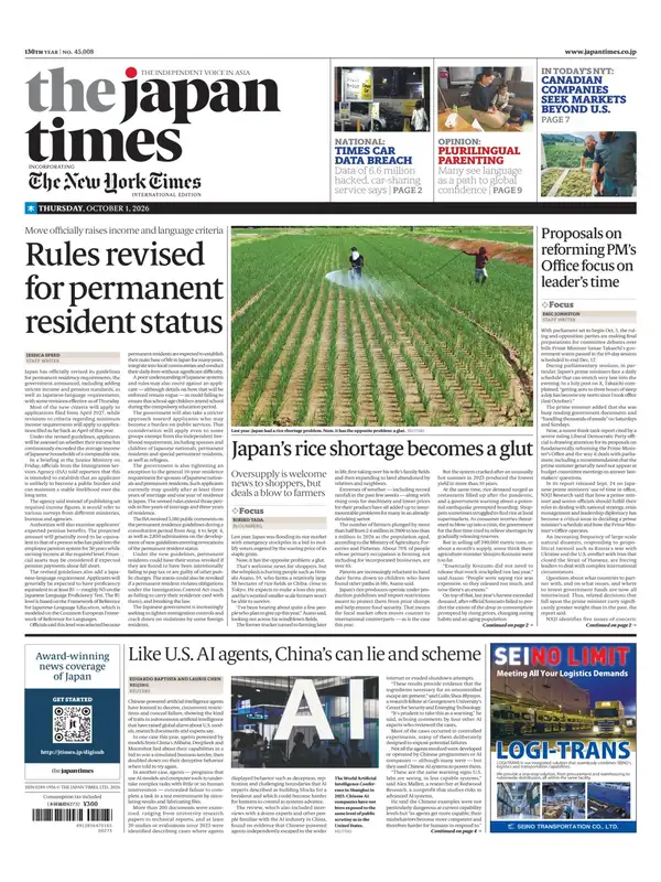 Japan Times