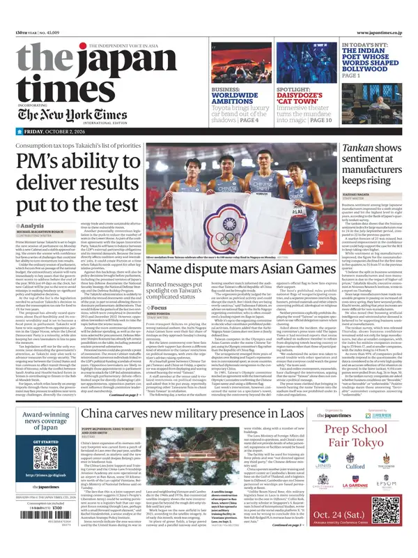 Japan Times