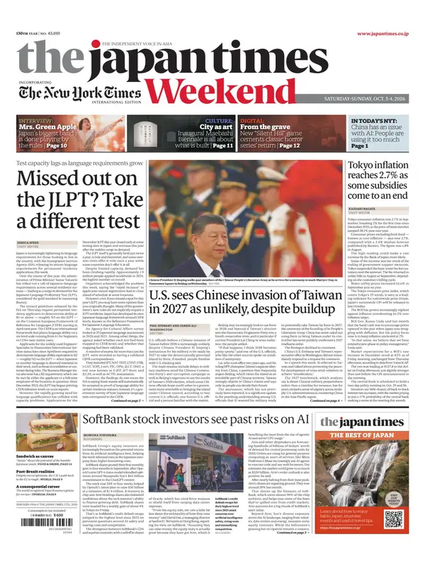 Japan Times