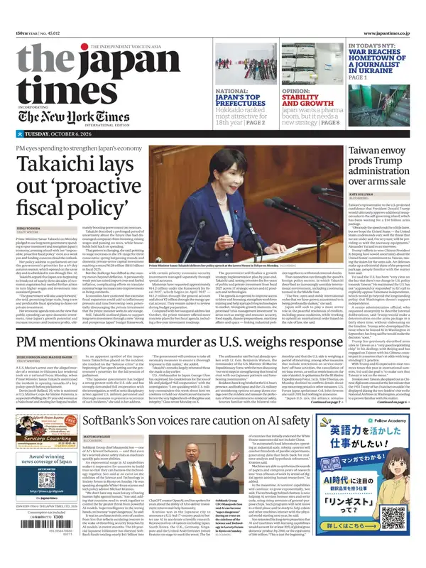 Japan Times