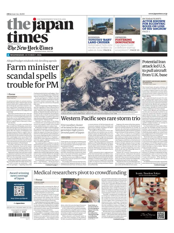 Japan Times