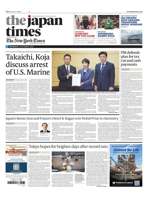 Japan Times