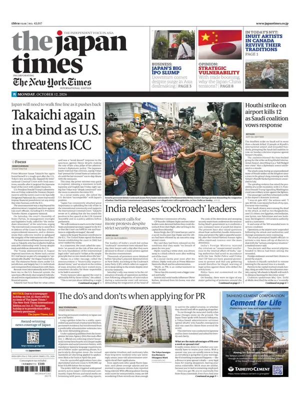 Japan Times