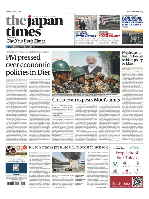 Japan Times