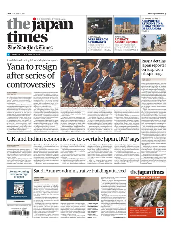Japan Times