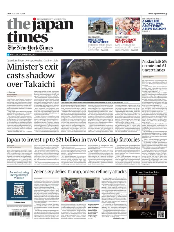 Japan Times