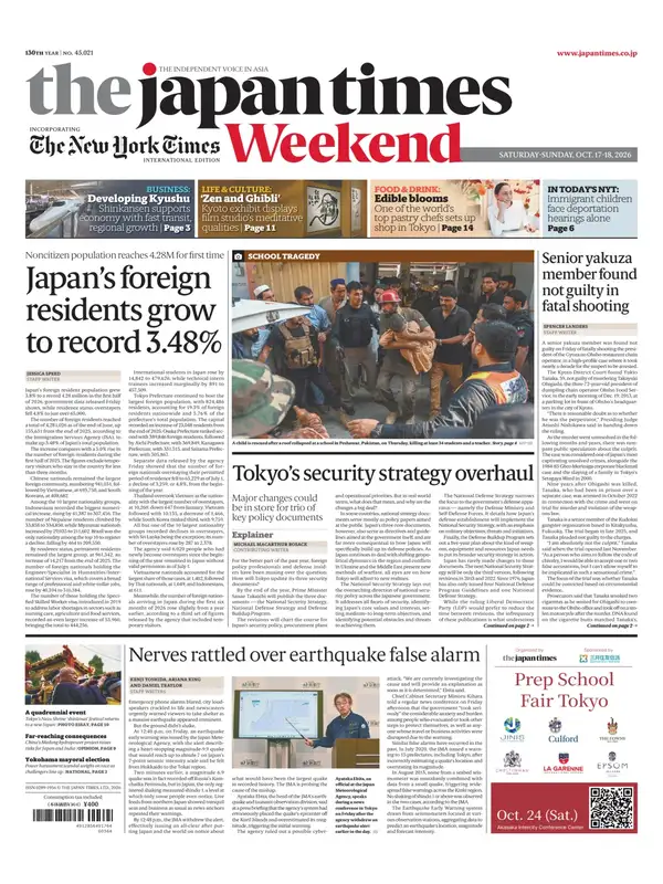 Japan Times