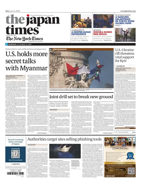 Japan Times