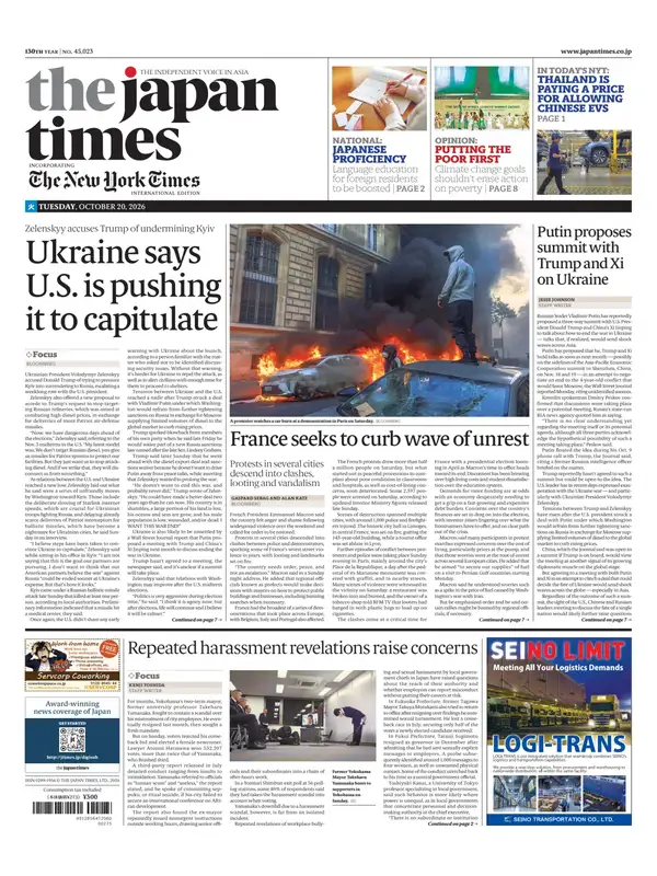 Japan Times