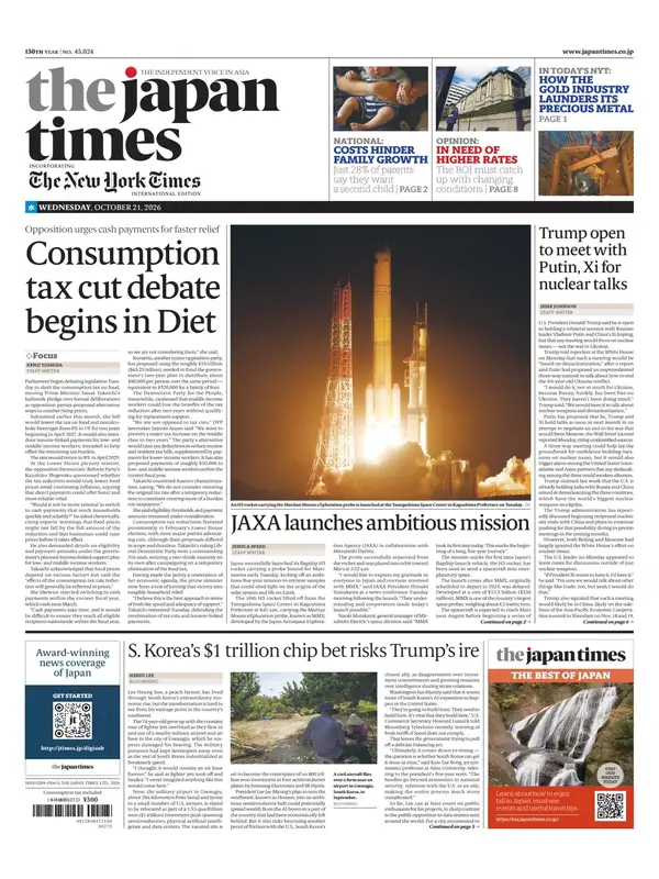 Japan Times