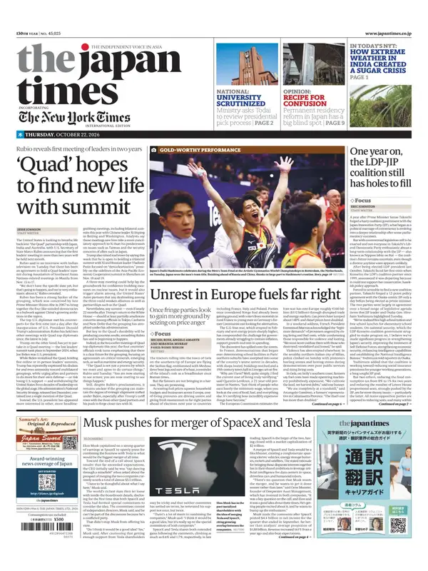 Japan Times