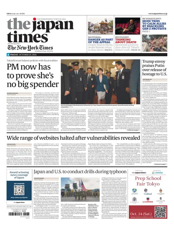 Japan Times