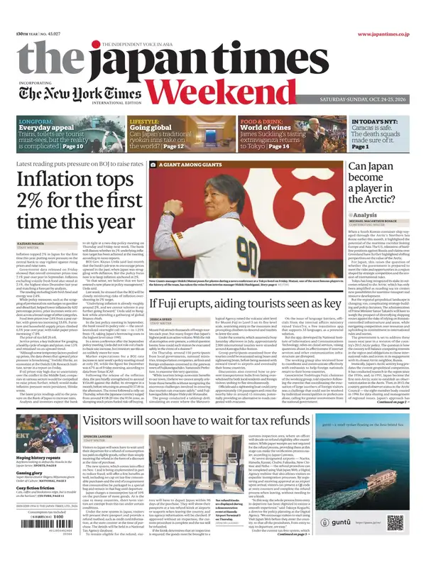 Japan Times