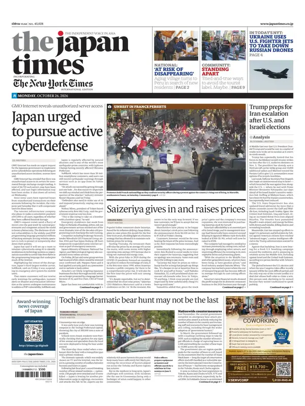 Japan Times