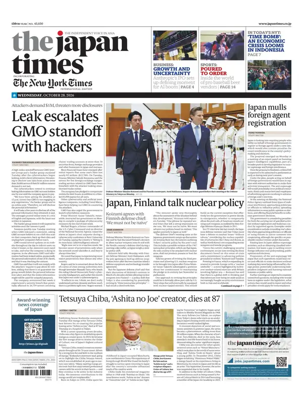 Japan Times