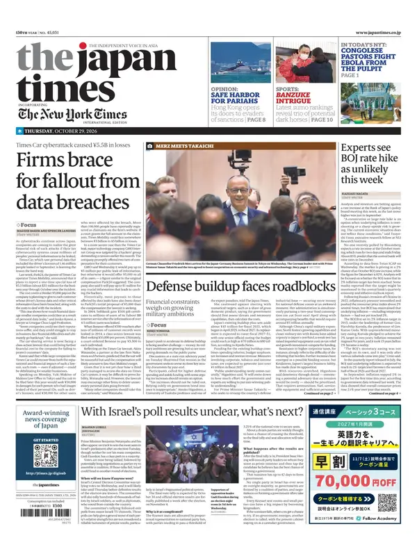 Japan Times