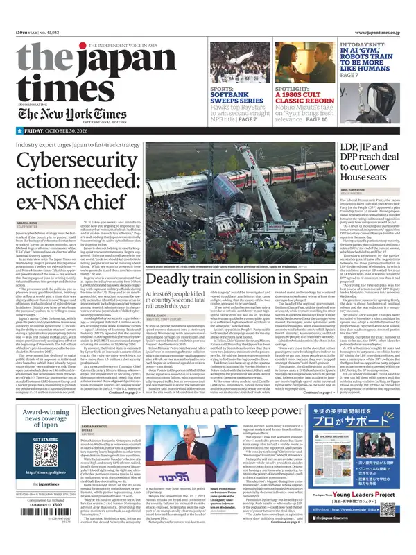 Japan Times