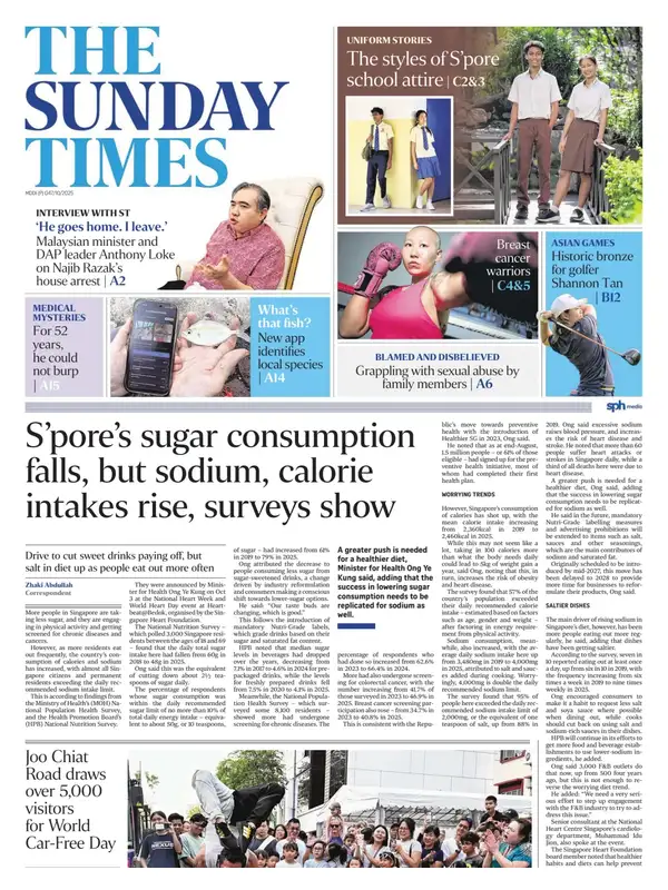 The Straits Times