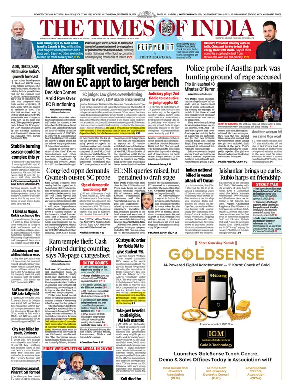Times of India
