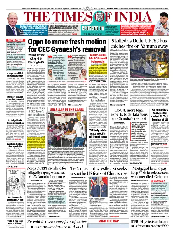 Times of India