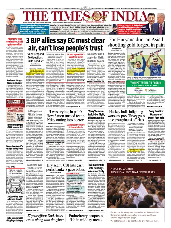 Times of India