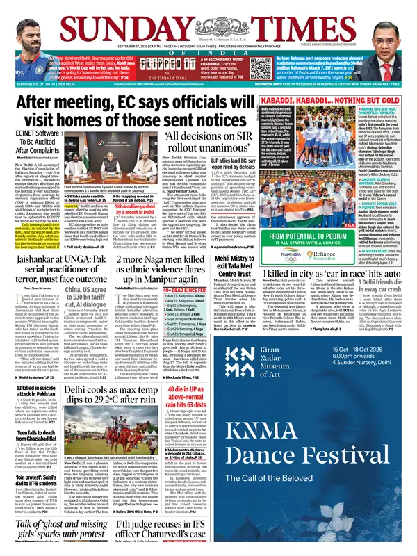 Times of India