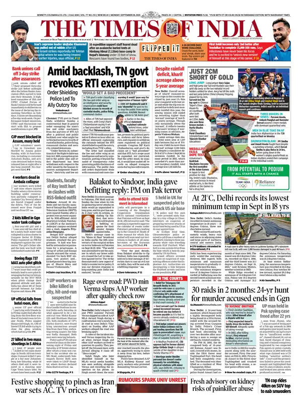 Times of India