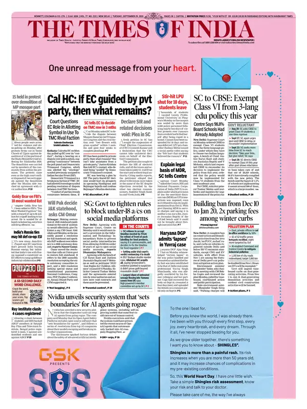 Times of India
