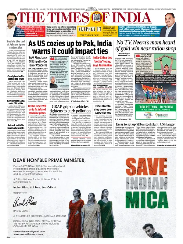 Times of India