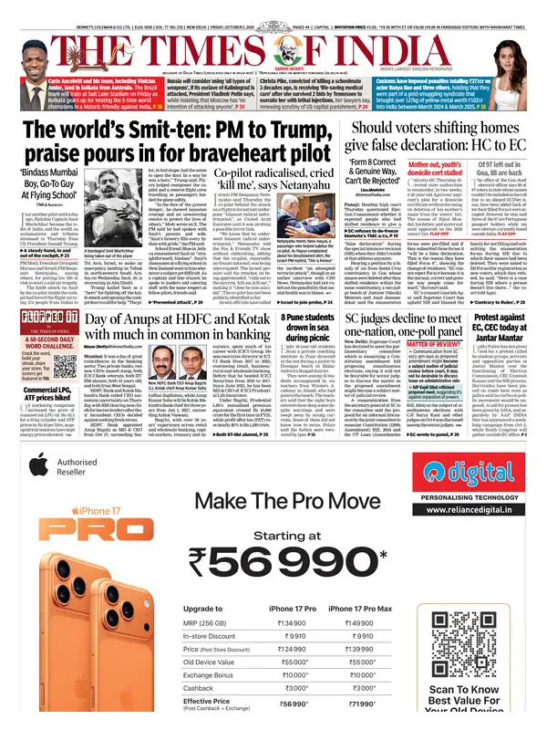 Times of India