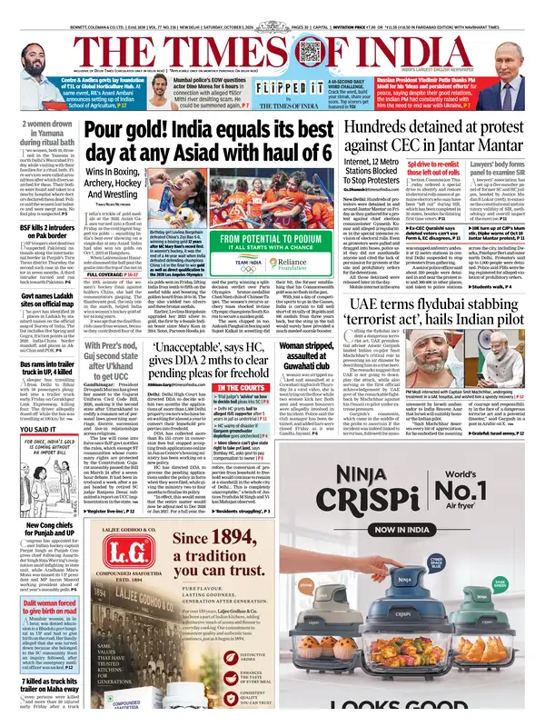 Times of India