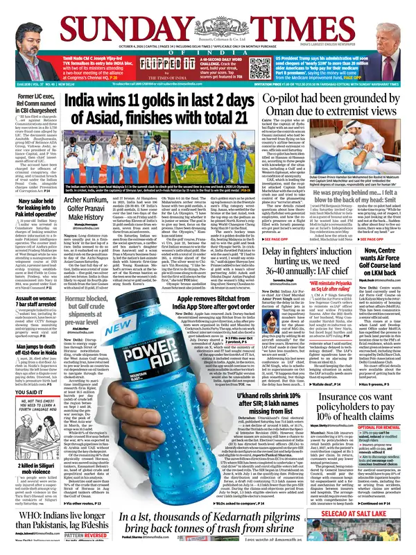 Times of India