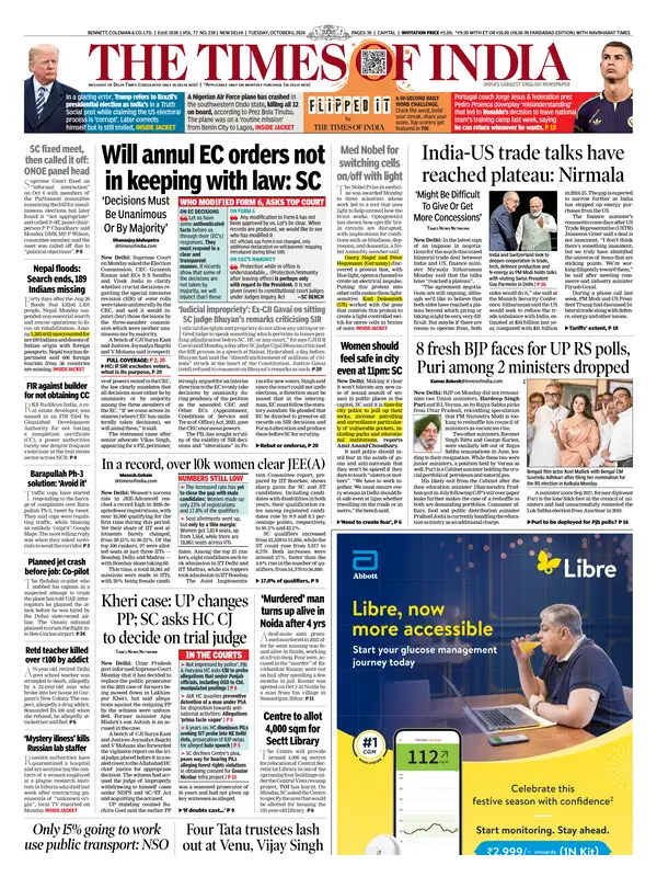Times of India
