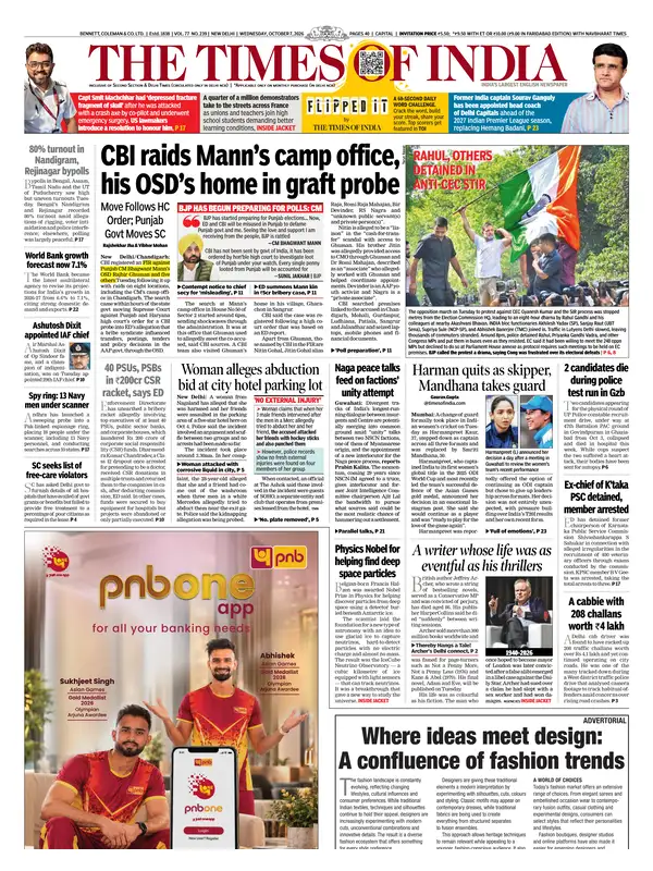 Times of India