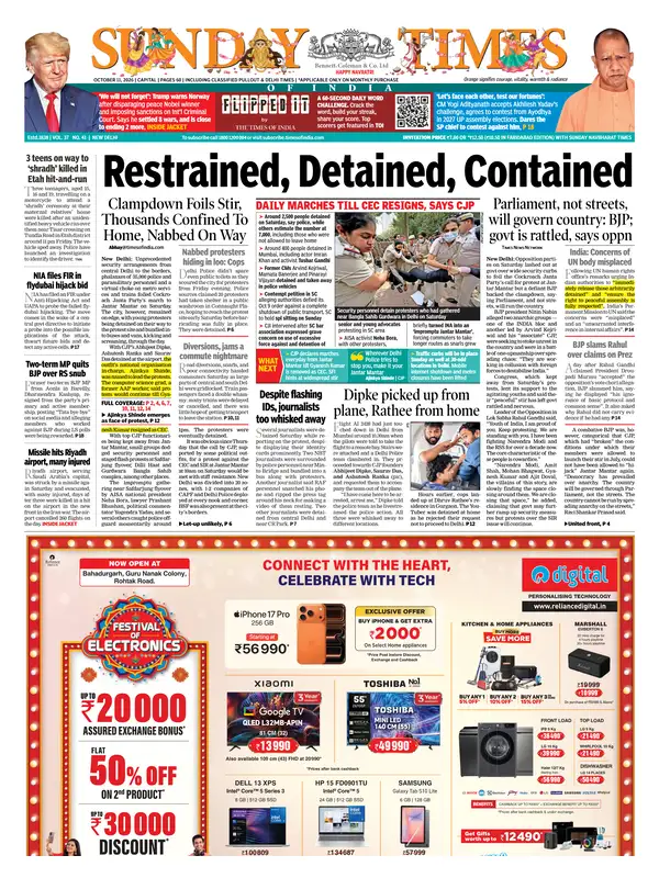 Times of India