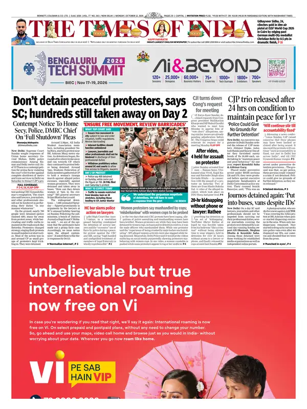 Times of India