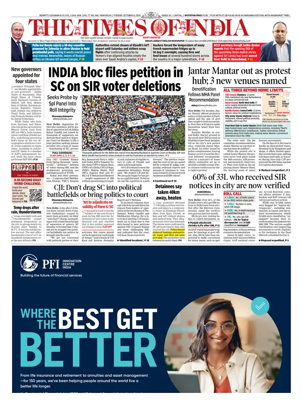 Times of India