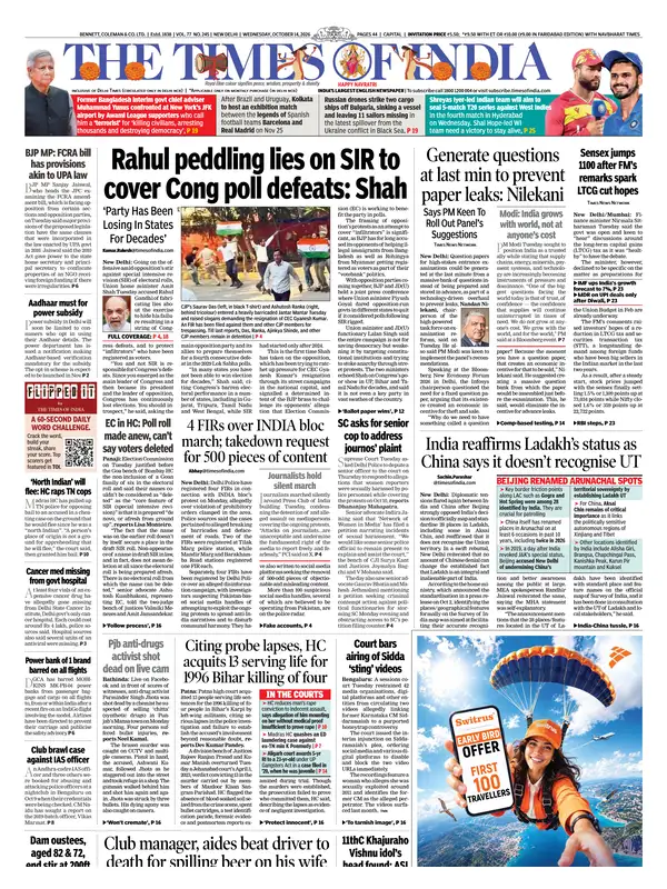 Times of India