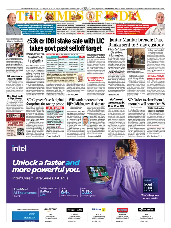 Times of India