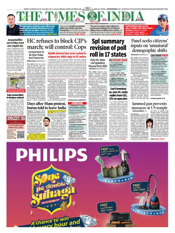 Times of India