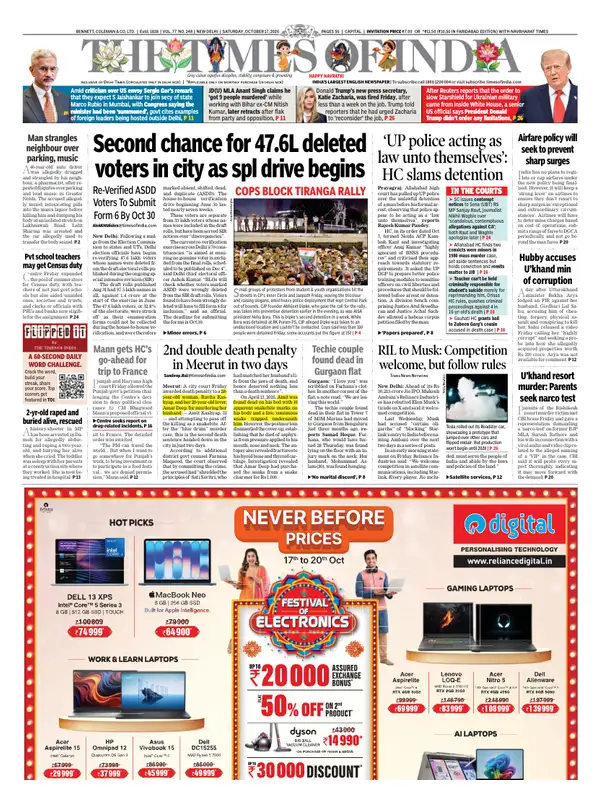 Times of India