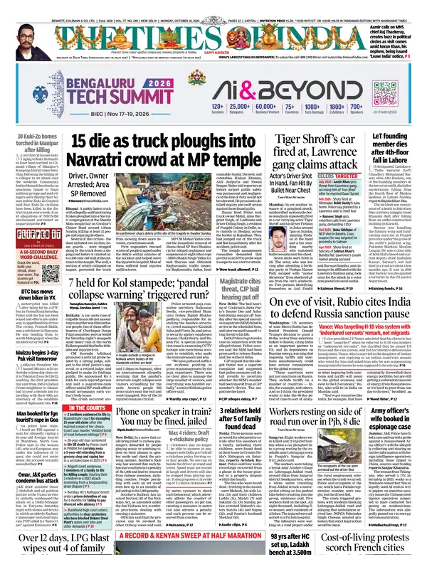 Times of India
