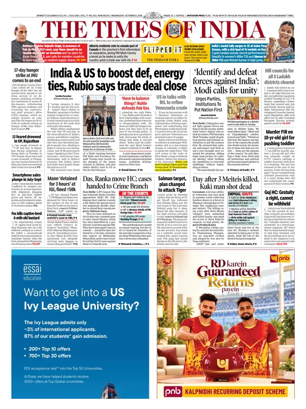 Times of India
