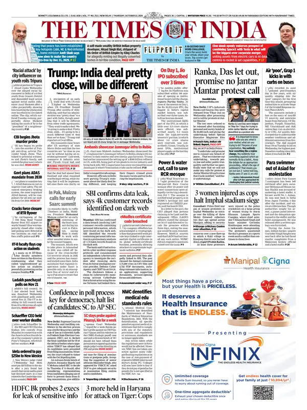 Times of India