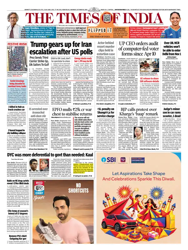 Times of India