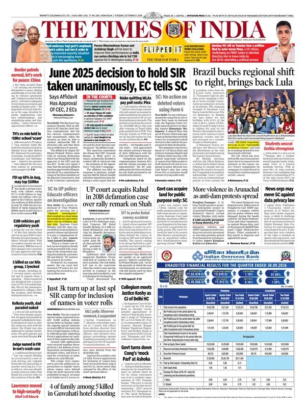 Times of India