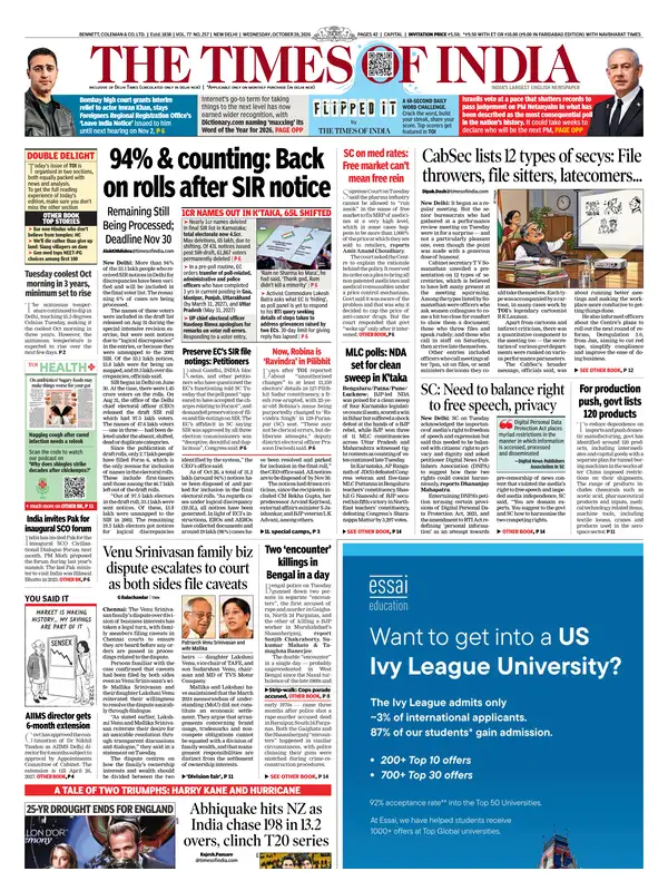 Times of India