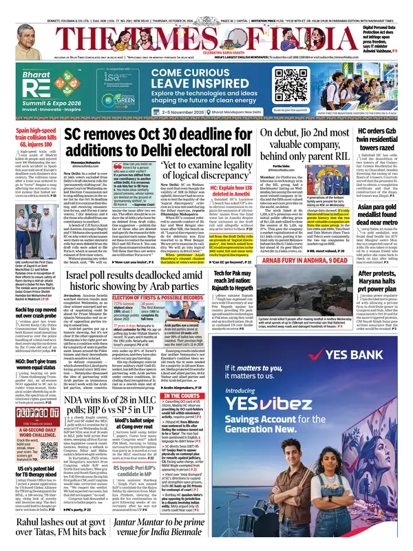 Times of India