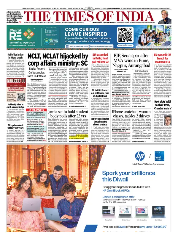 Times of India